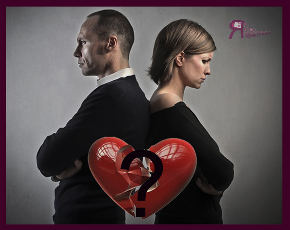 Как пережить развод с мужем советы психолога